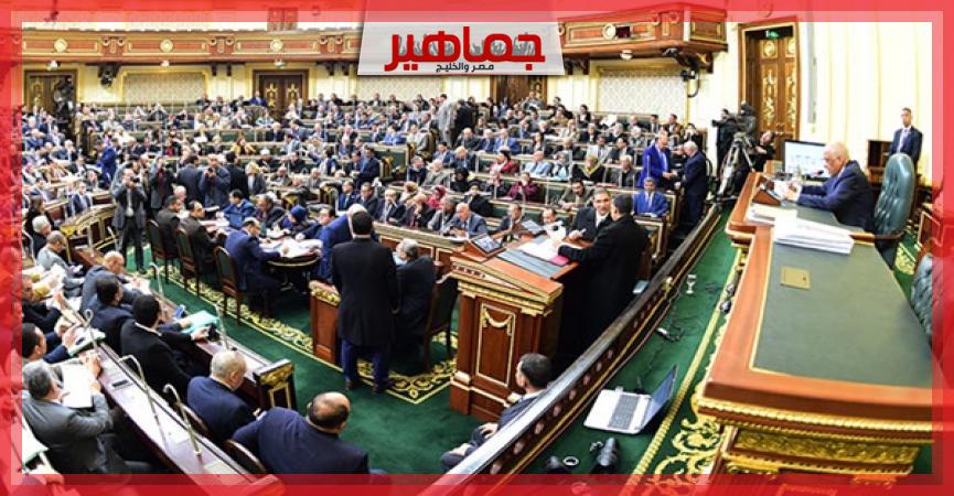 جريدة جماهير