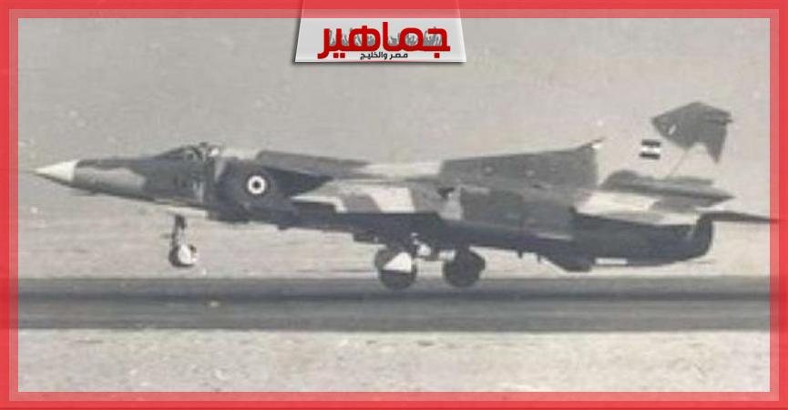 جريدة جماهير