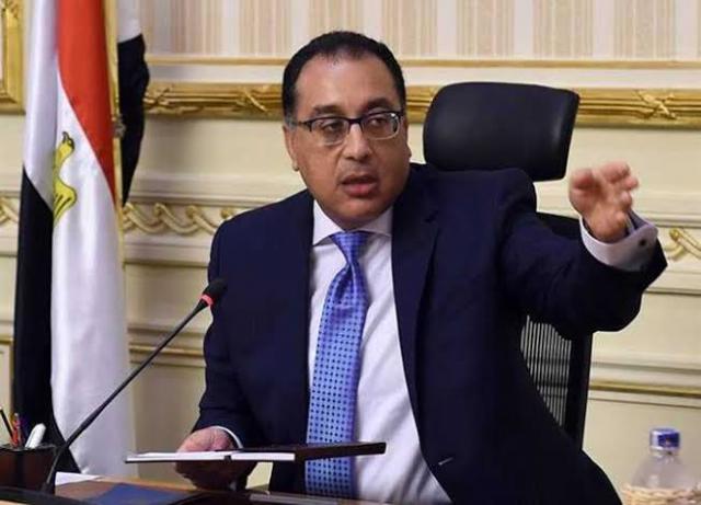 جريدة جماهير