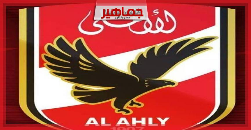 جريدة جماهير