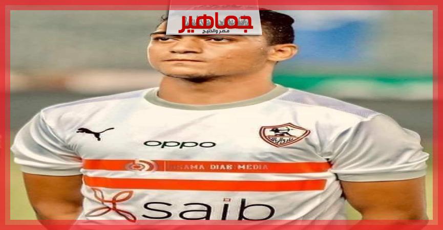 جريدة جماهير