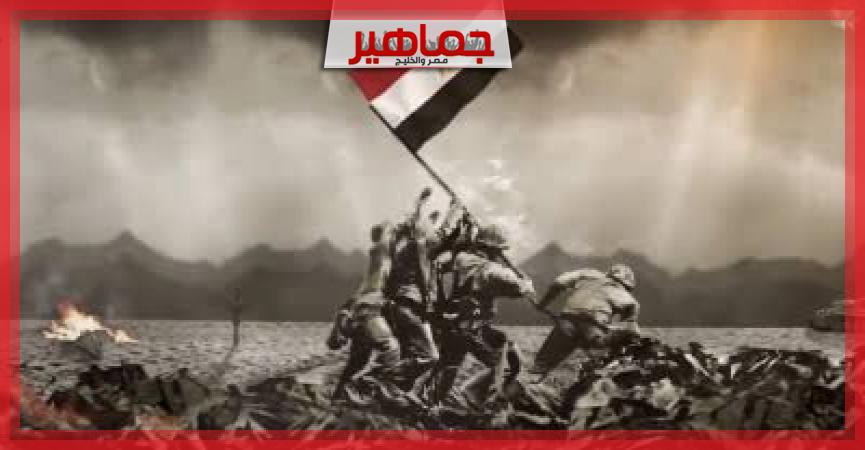 جريدة جماهير