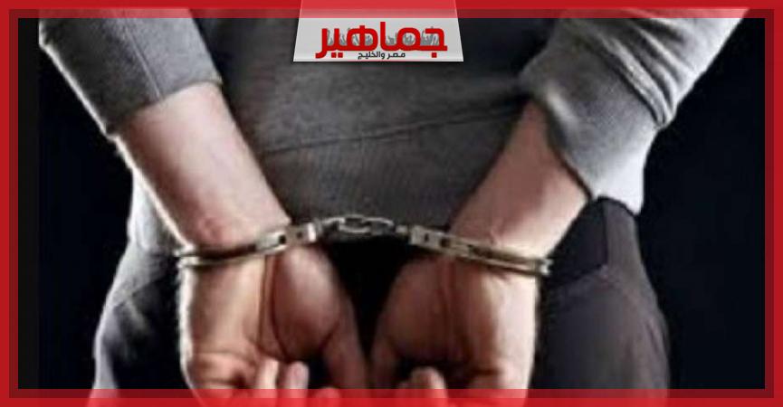 جريدة جماهير