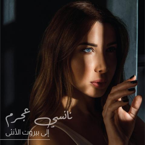 جريدة جماهير