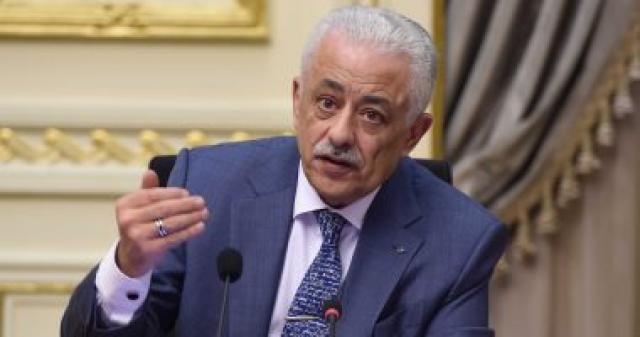 جريدة جماهير
