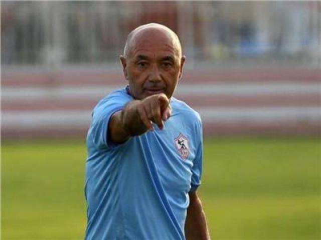 جريدة جماهير
