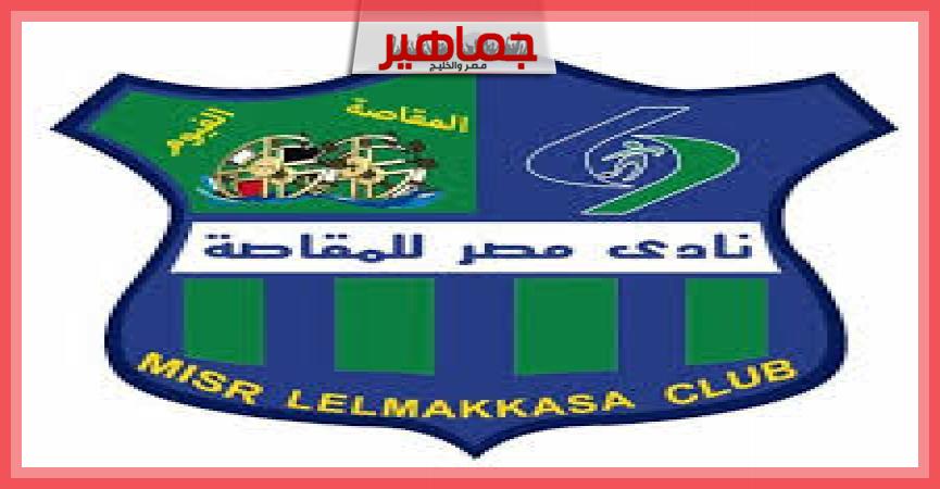 جريدة جماهير