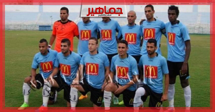 جريدة جماهير
