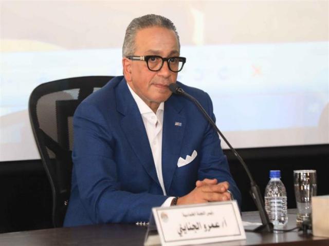 الجناينى 