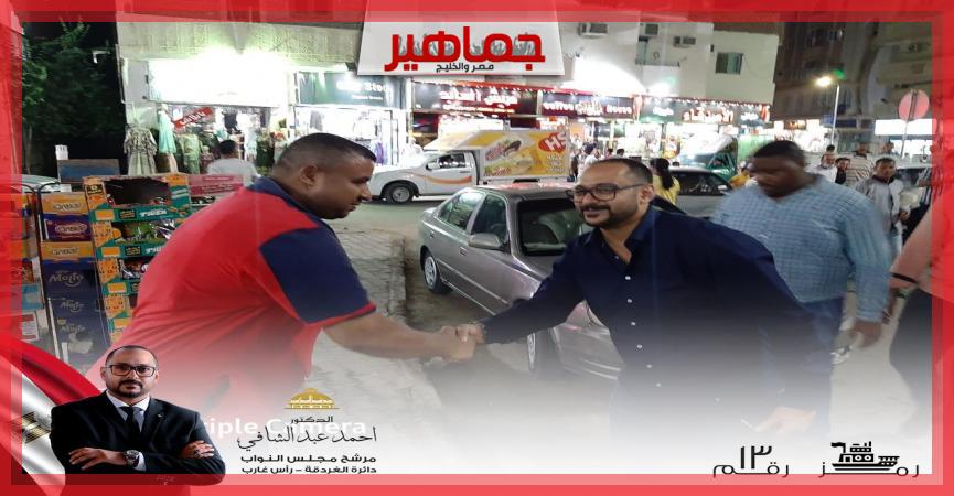 جريدة جماهير