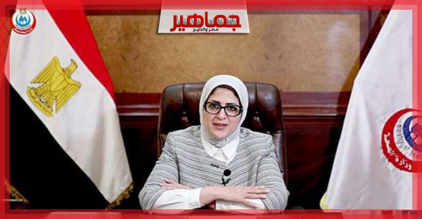 جريدة جماهير