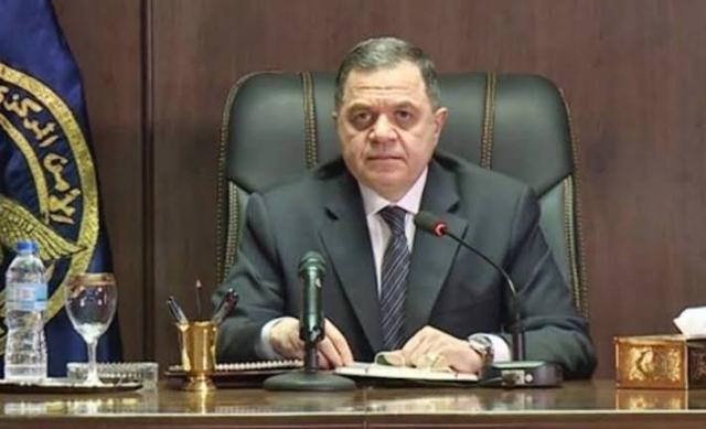 جريدة جماهير