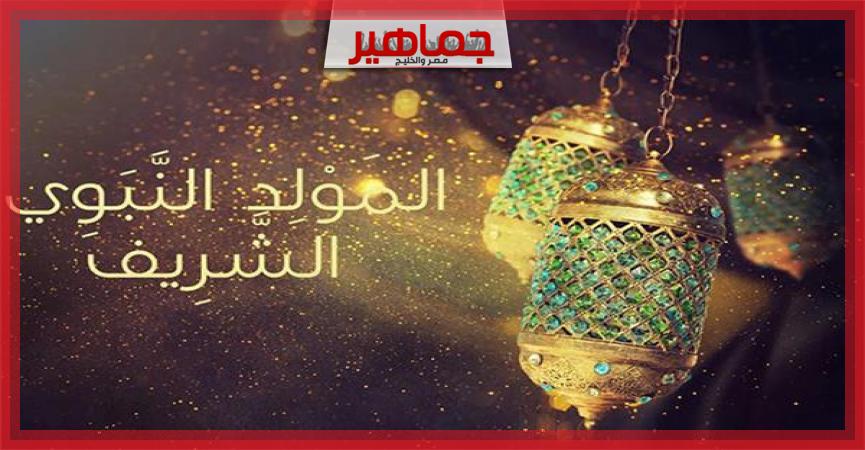 جريدة جماهير