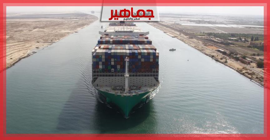جريدة جماهير