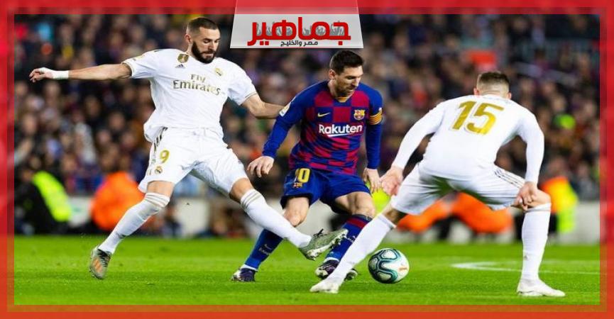جريدة جماهير
