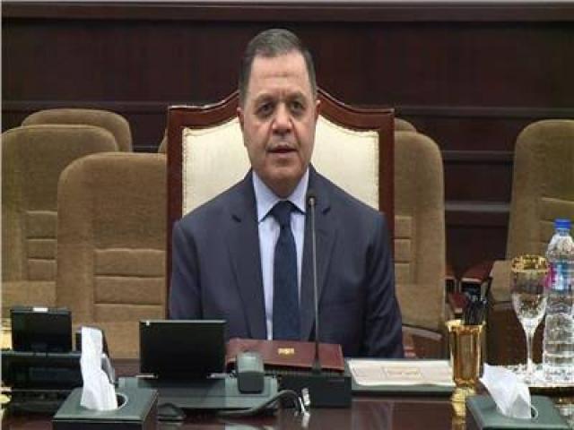 جريدة جماهير