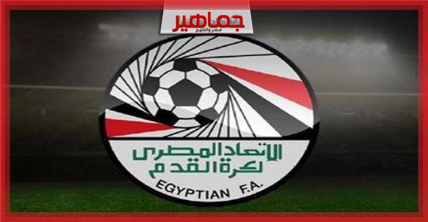 جريدة جماهير