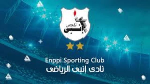جريدة جماهير