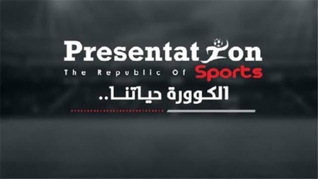 جريدة جماهير