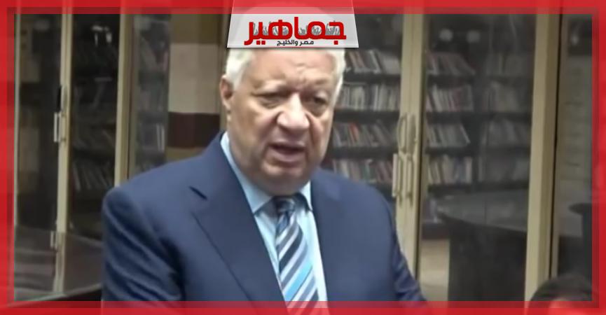جريدة جماهير