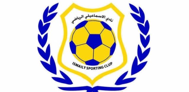 جريدة جماهير