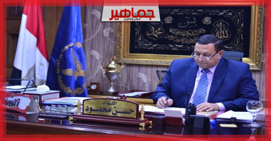 جريدة جماهير