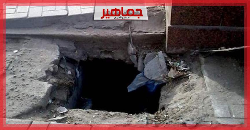 جريدة جماهير