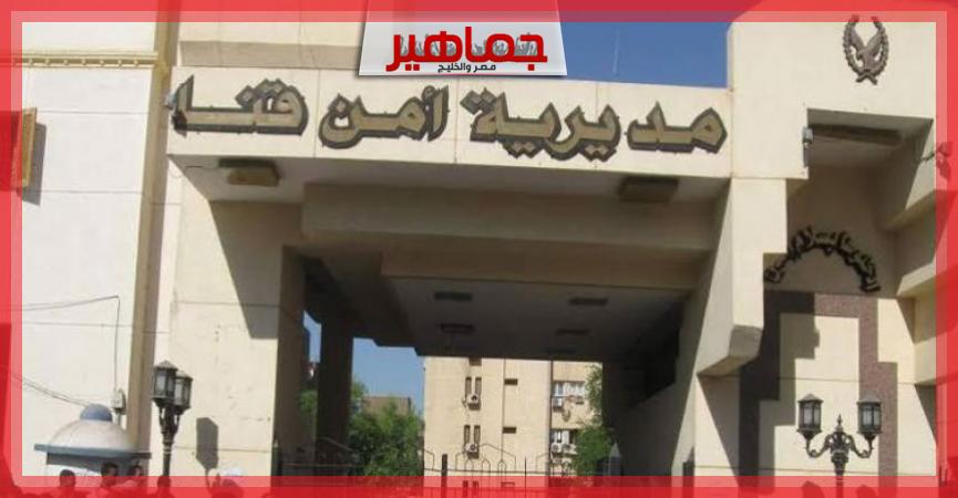 جريدة جماهير