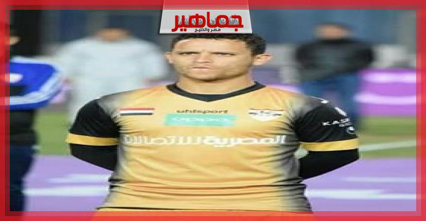 جريدة جماهير