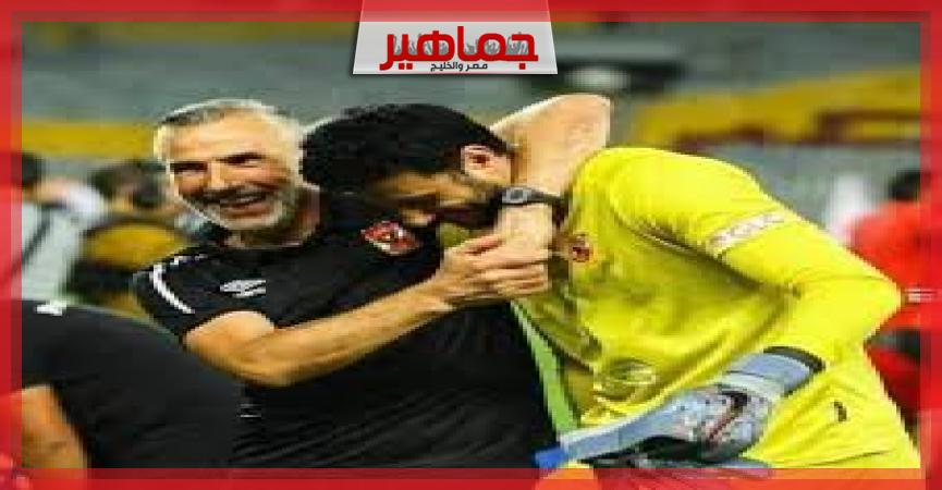 جريدة جماهير