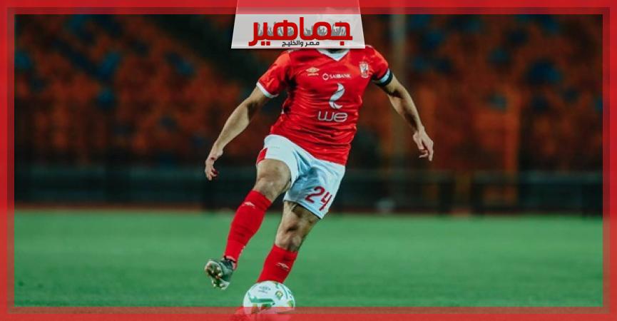 جريدة جماهير