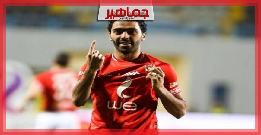 جريدة جماهير