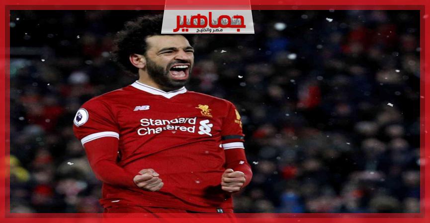 جريدة جماهير