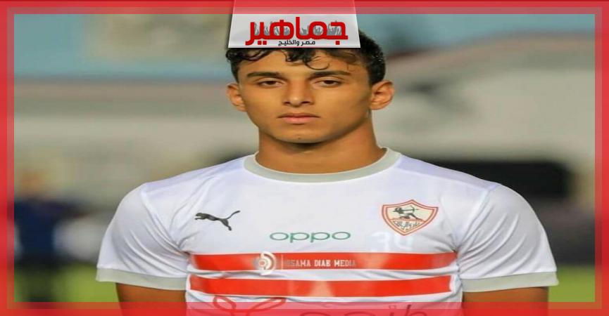 جريدة جماهير