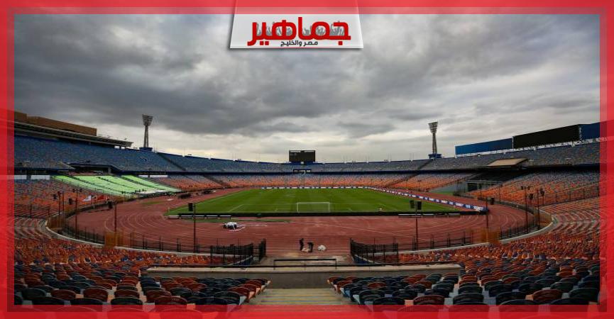 جريدة جماهير