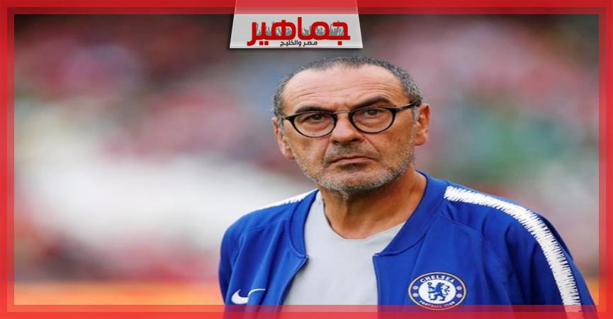جريدة جماهير