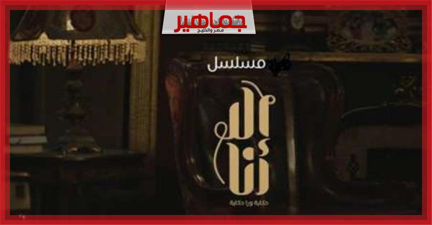 جريدة جماهير