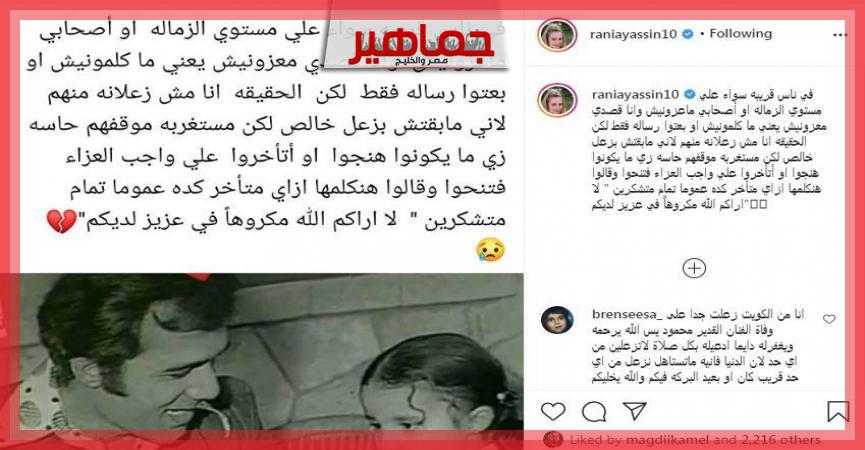 جريدة جماهير