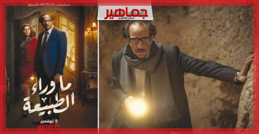 جريدة جماهير