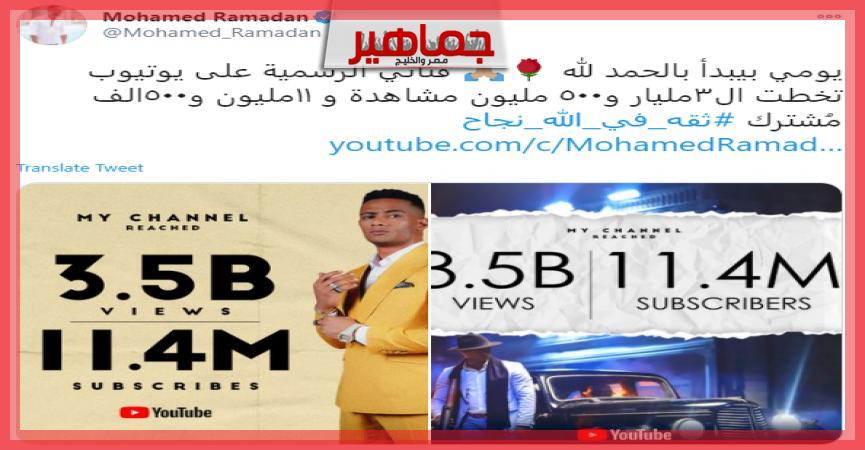 جريدة جماهير