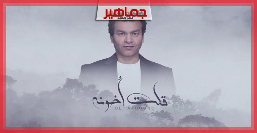 جريدة جماهير