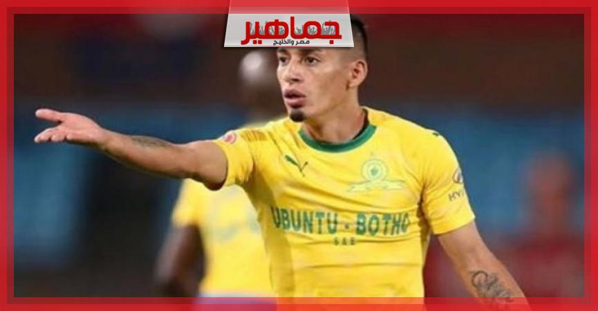 جريدة جماهير