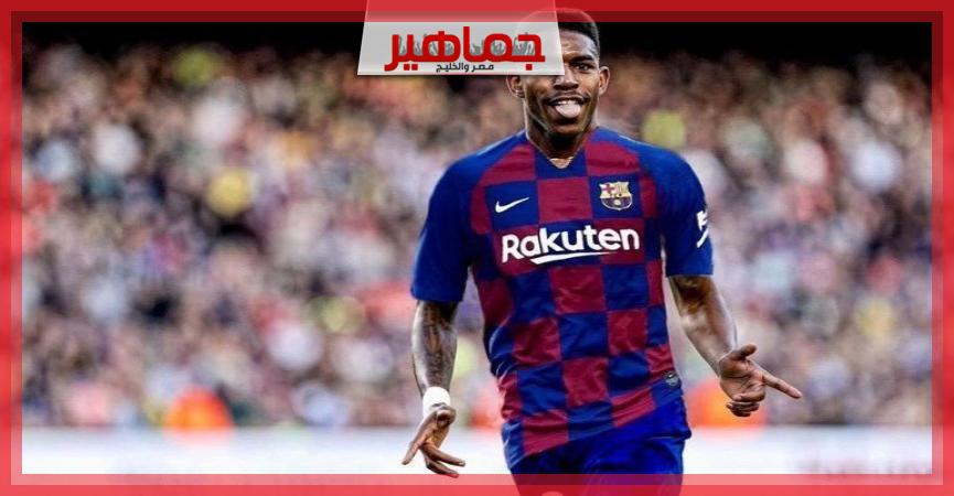 جريدة جماهير