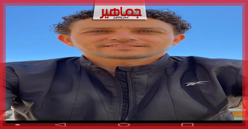 جريدة جماهير