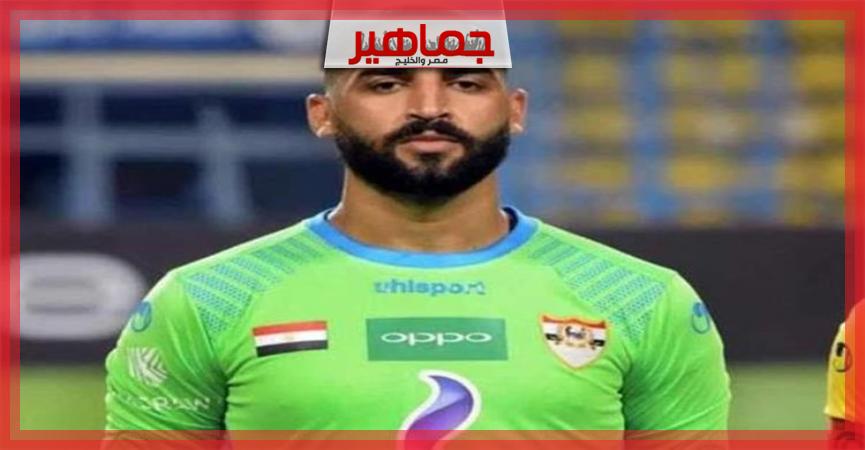 جريدة جماهير