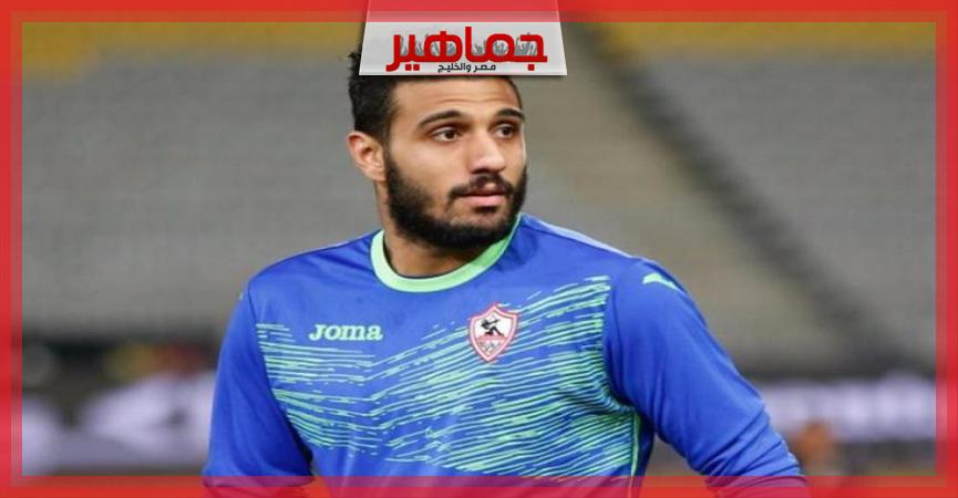 جريدة جماهير