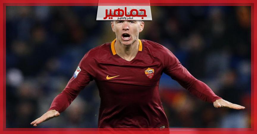 جريدة جماهير