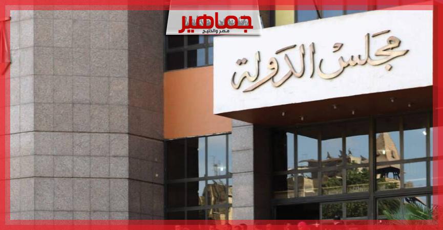 جريدة جماهير
