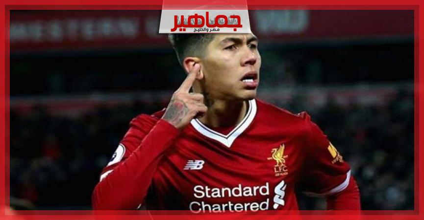 جريدة جماهير