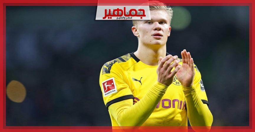 جريدة جماهير